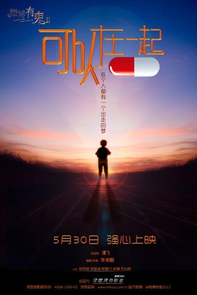 民生银行转账回执单模板/图片